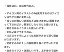 夢絵描きます 有償依頼です。基本的に1500円からしてます イメージ4