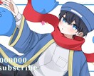 かわいい女の子・かっこいい男の子のイラスト描きます 実績が無いため安価でご依頼引き受けます！ イメージ7