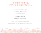 お店の想いを【キャラロゴ】で届けます 看板娘として働いてくれるキャラロゴを作成いたします イメージ7