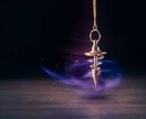 霊感の強さを活かした愛成就の支援します スピリチュアルダウジングを用いた秘術で未来を解き明かします イメージ1