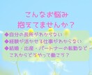 お仕事に関するお悩みをお伺いします 転職・就職・キャリアアップなどについてカウンセリング♪ イメージ2