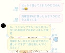 マッチングアプリの出会いに関する疑問にお答えします 【元非モテ・陰キャ】の僕が、経験談を元になんでも答えます！ イメージ5