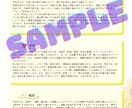 四柱推命×生活×性格で、自分の整え方が分かります 迷い悩み滞り。頑張りすぎない優しい変化で本来のバランスへ イメージ5