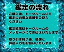 あなたに今必要なメッセージ届けます 今悩んでいる、なんとなくもやもやする方へ イメージ6