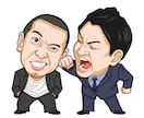 10組限定！1人1000円〜＊似顔絵を制作します SNSアイコンなどに使える、デフォルメ似顔絵を制作します。 イメージ1