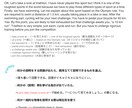 TSSTのスピーキング対策集をお渡しします TSSTのスピーキング試験対策に イメージ4
