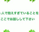 高次脳機能障害のご家族の悩み等当事者家族が聞きます 高次脳機能障害のご家族の愚痴や悩み、当事者家族がお聞きします イメージ3