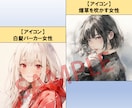 イラスト作成します リーズナブルな価格で淡い色彩が目を惹く。 イメージ5