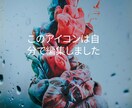 心理術を応用した、プロ品質の画像編集を行います 安価な価格であなたの画像に魔法をかけます【商用OK、無料】 イメージ1
