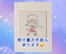 プロの似顔絵師が全身ディフォルメ似顔絵描きます 写真よりも想いのこもった贈り物♪ イメージ4