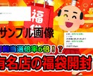 YouTubeのサムネイルを作ります 2枚で1000円です！(実績が上がるまで！) イメージ1