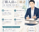 キャリコン相談実務を一緒に振り返ります 面談事例の振り返り・関わり方の整理・実務力向上をサポート イメージ4