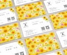 人柄を表したシンプルな名刺をデザインします デザイン歴11年のデザイナーがあなたの魅力を表現 イメージ1
