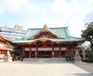 神田明神への参拝中継します 合格祈願他遠方で行けない方に最適です イメージ1