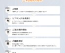 3~4月限定!!特別価格でバナー製作します 初めての方でも安心！伝わるデザインを一緒に考えます！ イメージ4