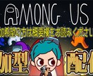 ゲーム実況、ゲーム配信のサムネイル作成します ゲーム実況歴2年目突入お値打ち価格でサムネイル作成を行います イメージ4