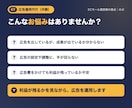 Amazon・Yahoo!の広告運用を代行します 利益が残るかを試算しながら、広告を運用します イメージ2