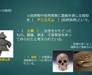 学習用のスライド作ります 教科書やノート、プリントを送って頂ければまとめます！ イメージ4