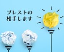 プロが仕事の壁打ちや頭の整理をして現状改善します 10日間OK業務効率化・ブレスト◎現役エンジニアが優しく助言 イメージ4