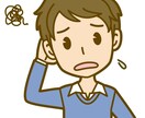 郵便配達員がチャットにてどんな話でも聞きます あなたの誰にも言えないお悩みなど話してみませんか? イメージ2