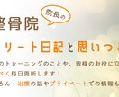 ブログのヘッダーやバナーをお作りします オリジナル画像制作！あなたの想いをカタチにするお手伝い！！ イメージ4