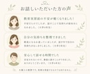 元教員が教員を目指すあなたのお話をお聞きしますます 教育実習や進路の不安、一人で抱え込まないでください。 イメージ8
