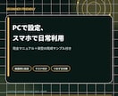 1素材を30日分に変えるGPTsを提供します メモ1つから30日分の発信へ。5体の専門AI イメージ9