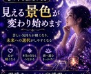 離れたいのに離れられない理由を視ますます 霊感タロットで苦しさの原因と心が軽くなるヒントを読み解きます イメージ7