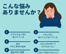女性上司と戦うあなたへ、応援レポート作成します 完全オリジナル！明日への活力になる全力応援レポートをお届け！ イメージ2
