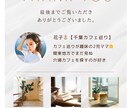 instagram投稿画像作成！1投稿分作成します Instagramのフィード投稿画像を作成します。 イメージ3