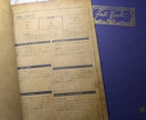 あなた運命分析書「FateKarte」作ります 先着5名様限定！今だけスタートアップご奉仕価格でお届け。 イメージ6