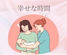 育児☘️アラフィフベテランママがお聴きします ｜幼児教育｜発達｜しつけ｜ママ友｜PTA｜ワンオペ｜習い事 イメージ3