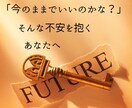 恋愛❤不倫❤夫婦❤【二人の未来】をタロットで視ます 心の迷路を解き明かし、8,500件の恋が道を見つけました✨ イメージ3