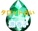 不倫恋愛この先どうなる？2人の未来を占います 結婚はあるの？はっきりしない彼に不安になりませんか？ イメージ1