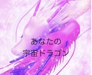 あの人は私の運命の人？ソウルメイト鑑定をします ♡恋愛に特化したリーディング＆ヒーリング♡ イメージ3