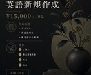 Etsy商品ページを英語で作成します 魅力が伝わる商品ページを作ります イメージ3
