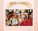 インスタ用の投稿画像、広告画像制作します 他と差がつく投稿画像！初心者の方でも安心♪ イメージ5