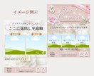 美容サロン向けIインスタ投稿制作します 美容サロン特化✨経験を活かしたSNS投稿 イメージ6