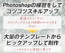 EC画像用の1159種類のテンプレ集を販売します Photoshopで制作した大量のPSDデータで売上UP！ イメージ6