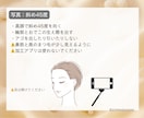 女性専用★ファッションのプロが顔タイプ診断します 現役スタイリストのパーソナライズしたアドバイスが人気！！ イメージ6
