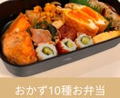 お弁当おかずの紹介をします お弁当作りに悩まれている方必見！10以上のおかず紹介！ イメージ3