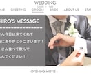 WEBサイト風オープニングムービーを作成します シンプルでナチュラルな結婚式にオススメ★ イメージ8