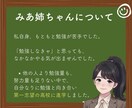 算数が苦手な子へ算数嫌いを無くすサポートをします 勉強苦手を克服した現役大学生と一対一で学ぶ イメージ6