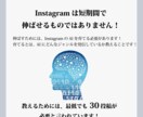 大手美容クリニック等、多数実績あります インスタに力を入れていきたい方、プロにお任せください！ イメージ3