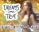 超強力‼️ガネーシャの聖なる祈願貴方の夢を叶ます 【願望実現抜群の高次元ヒーリング❣️】➕マインドブロック解除 イメージ7