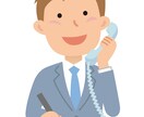 誰かとちょこっと話したいとき、5分でもお話聞きます どんなことでも、お話聞きますよ〜 イメージ2