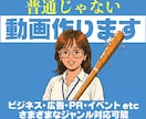 普通じゃないyoutube動画を制作します 低価格で高刺激！さまざまなジャンルの動画を制作します イメージ1