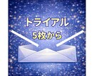 AIイラストをAIを用いて高画質化します 某同人誌出版サイトでの販売促進 イメージ6