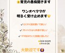 ママ向けSNS投稿画像を作成します ママ向けオシャレ投稿作ります！忙しいまま向け投稿作成します！ イメージ1