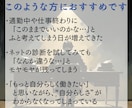 霊視仕事鑑定｜働き方・使命・天職を読み解きます 適職・やりがい・人間関係・モヤモヤの正体を知りたい方へ イメージ3
